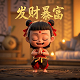 生命极光激光治疗仪骗局曝光